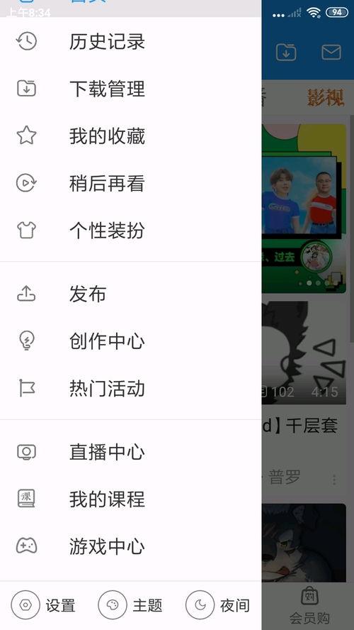 国产多p在线视频观看,畅享视听盛宴，解锁精彩瞬间  第1张