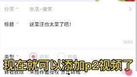 国产多p在线视频观看,畅享视听盛宴，解锁精彩瞬间  第2张