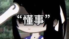 国产多p在线视频观看,畅享视听盛宴，解锁精彩瞬间  第3张