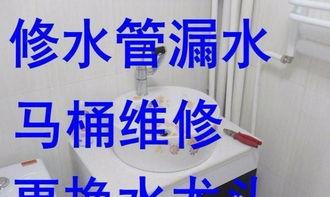 水管英标换国产怎么换视频,英标水管到国产水管转换教程视频概述  第2张