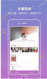 国产破解直播视频