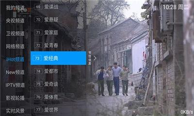 国产破解直播视频