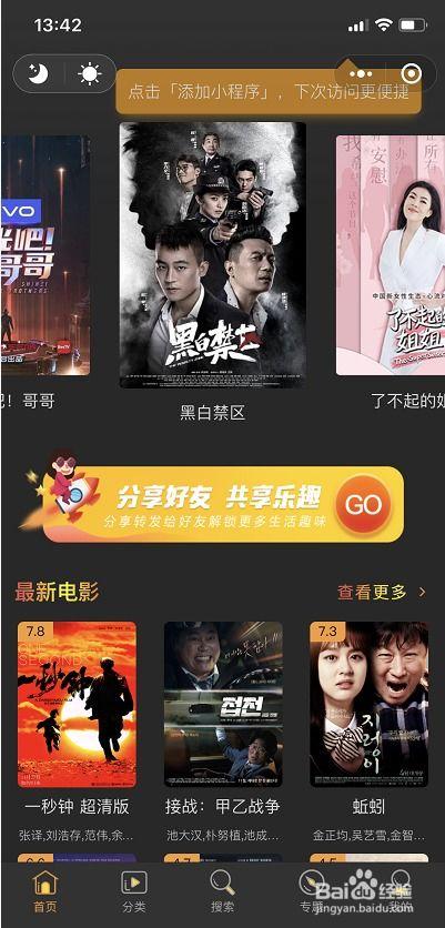 国产微信AV视频,揭秘社交软件中的暗流涌动