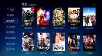 国产福利姬免费视频软件,畅享娱乐新体验