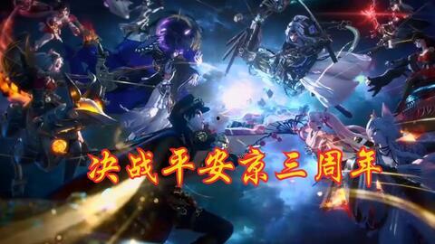 国产动漫战歌超燃的视频,国产动漫燃情瞬间