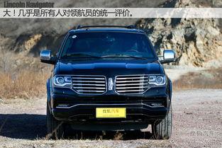 林肯领航员国产试驾视频,驾驭豪华与科技的完美融合