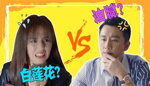 国产剧古风吐槽视频在线观看,国产剧中的笑点与槽点