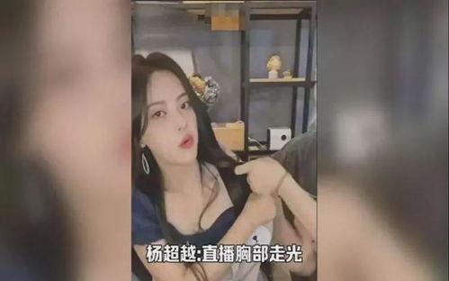 国产露出无码视频,真实生活片段大曝光