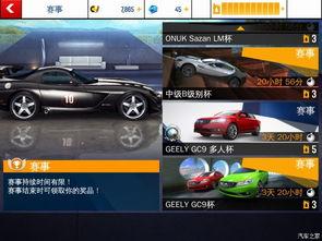 国产车飙车视频大全集,视频大全集精彩回顾