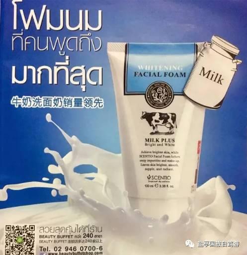 泰国产品去疤方法视频,揭秘高效去疤护肤法