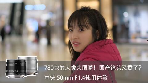 拍视频的国产镜头哪个好,揭秘拍摄利器，哪款镜头值得你拥有？