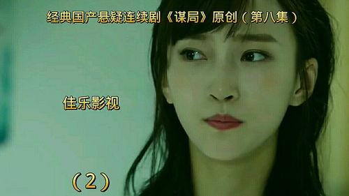 国产剧情原创在线视频,穿越时空的青春旋律