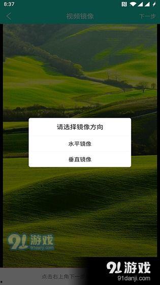 青草v国产免费视频下载,揭秘热门影视资源获取之道