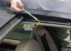 国产汽车漏水怎么办视频