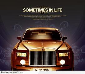 国产名车广告视频大全,广告视频大全精彩盘点