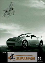 国产名车广告视频大全,广告视频大全精彩盘点