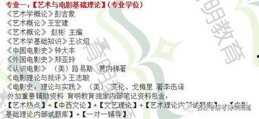 国产片成本人片视频免费,用创意点亮免费观影新潮流