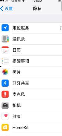 国产苹果视频通话美颜