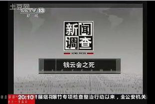 国产首页视频在线播放