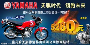 老牌国产摩托广告视频,国产摩托的辉煌历程