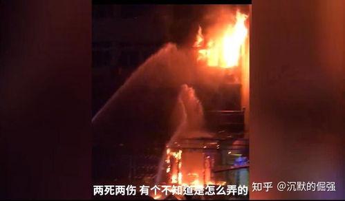 着火视频动画儿童片国产,国产动画中的消防安全教育之旅