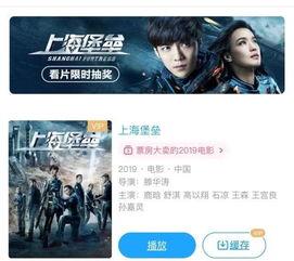 免费国产特级A片视频