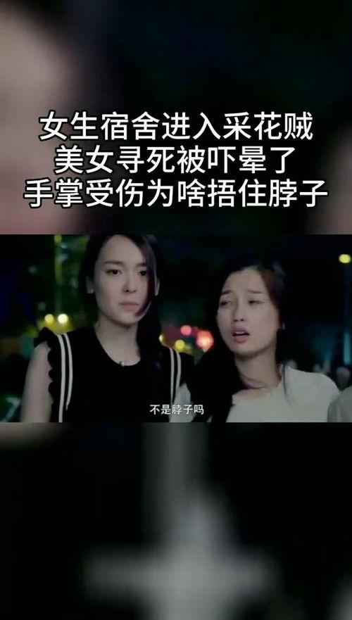 国产干搞视频在线观看