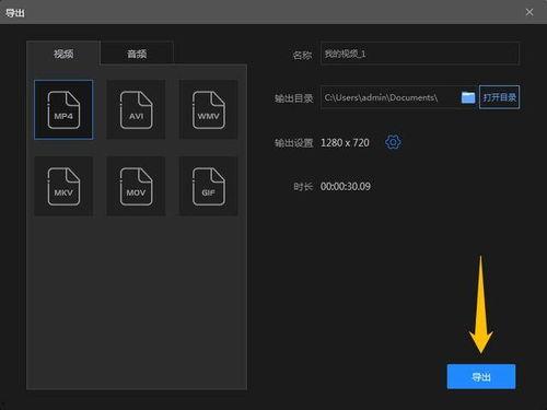 国产电脑视频处理软件推荐,精选推荐与深度评测