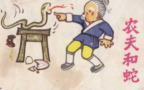 国产农夫与蛇视频,国产动画诠释道德困境与人性光辉