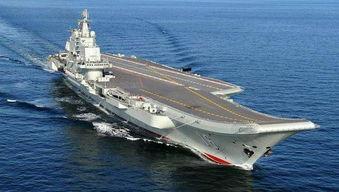 国产航母最新曝光视频