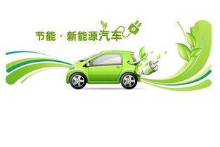 国产电动车最新视频播放