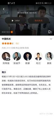 片子网站视频推荐国产,探索中国电影新视界