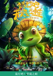 福利视频合集国产小青蛙