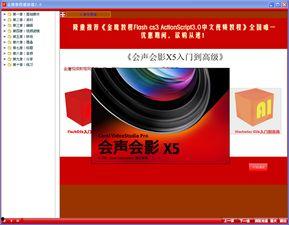 国产x5播放视频教程,轻松掌握视频播放技巧