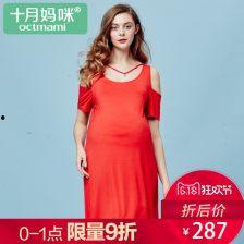 国产孕妇连衣裙视频在线,国产连衣裙演绎孕妈优雅风采