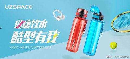 国产铁做水杯安全吗视频,安全可靠，健康生活新选择