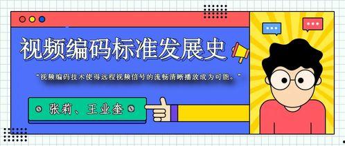 国产维生素发展史视频