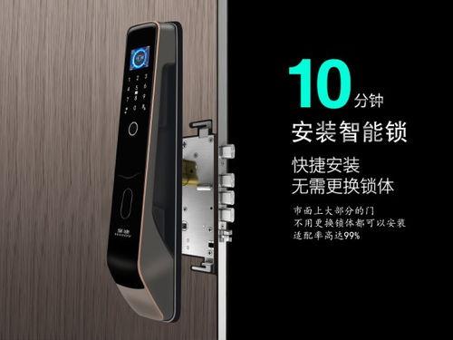 国产智能门锁维修视频